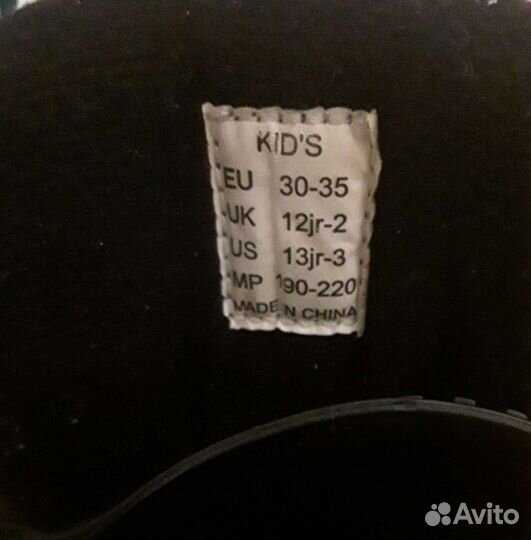 Продам детские коньки