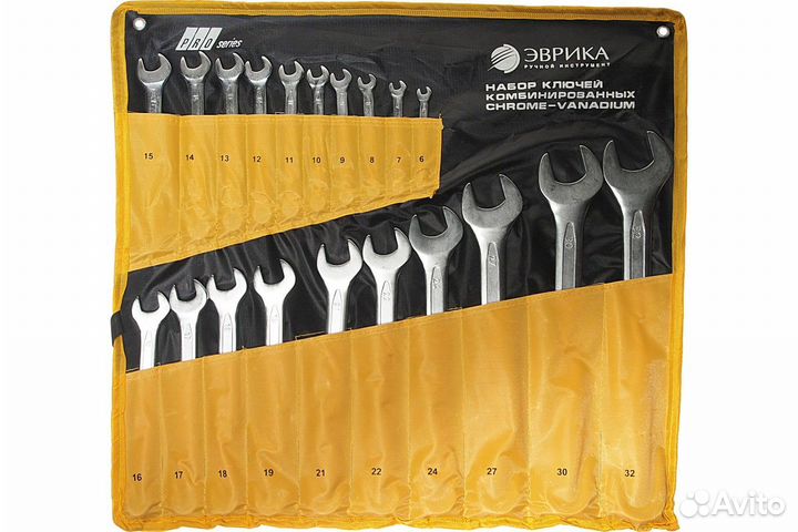 Набор из 20 ключей комбинированных