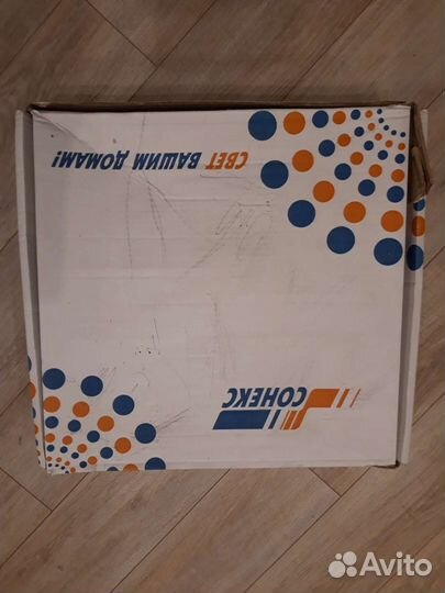 Светильник потолочный подвесной