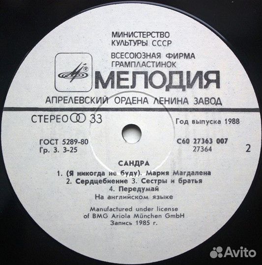 6. Зарубежная эстрада