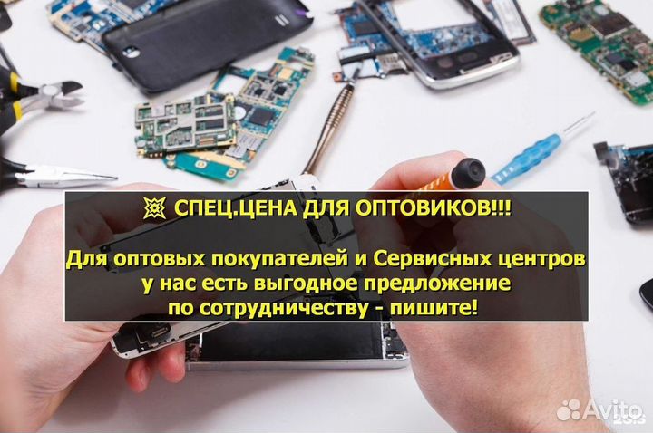 Фронтальная камера для LG D802 (U)