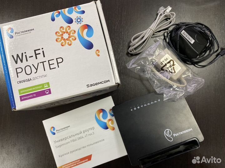 Wifi роутер