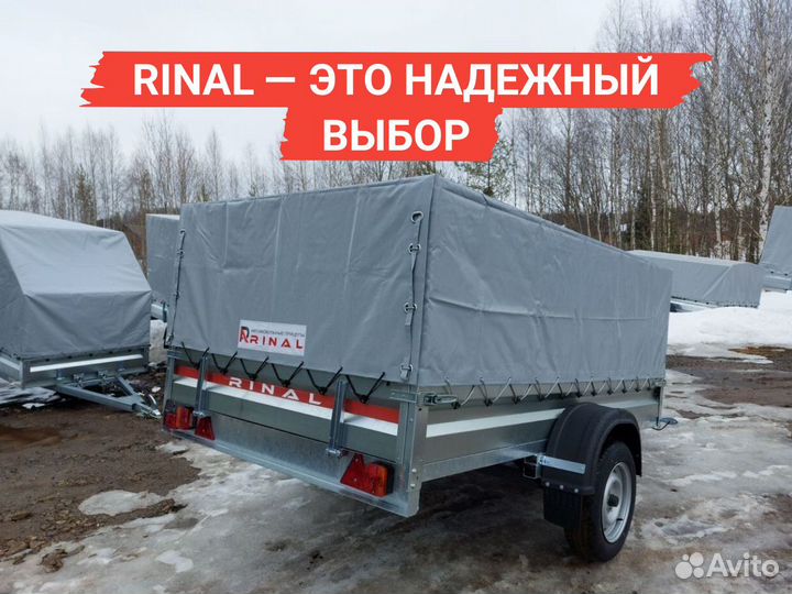 Прицеп Rinal легковой 2,5х1,5 с тентом