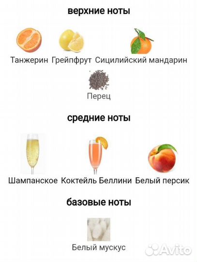 Lolita Lempicka Oh my biche