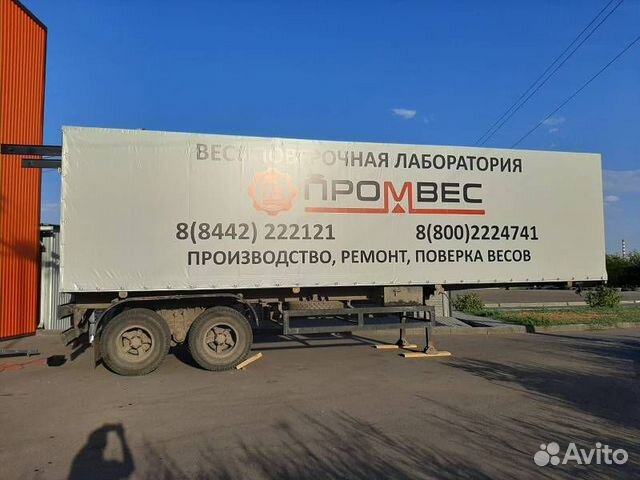 Тент на п/прицеп, одиночку, любые размеры