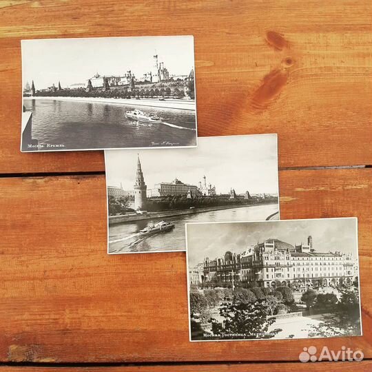 Карточка открытка СССР 1950-е