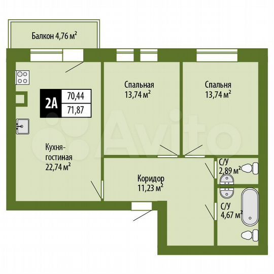2-к. квартира, 71,9 м², 3/5 эт.