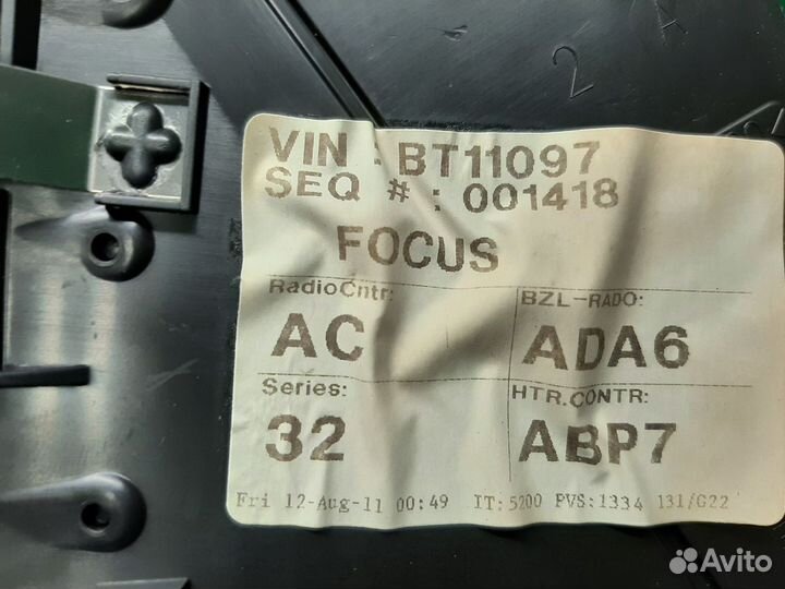 В наличии: Блок кнопок для Ford Focus 3