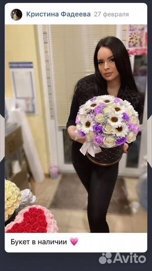 Букеты на 8 марта розы герберы ромашка цветы