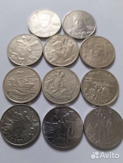 Юбилейные монеты