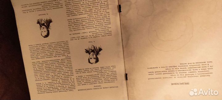 Два сборника для обучения на гитаре