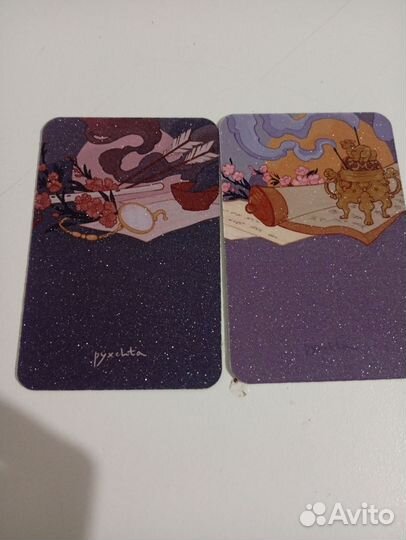 Чан Гэн и Гу Юнь