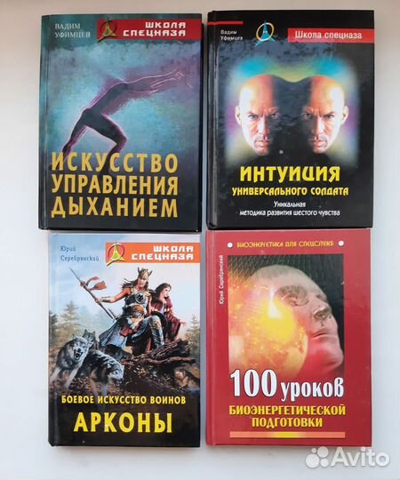 Книга - здоровье,фитнес,психология