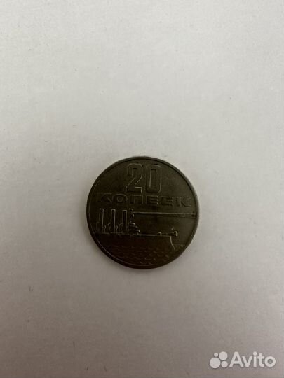 Юбилейные монеты СССР