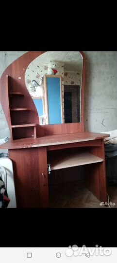 Трюмо с зеркалом бу