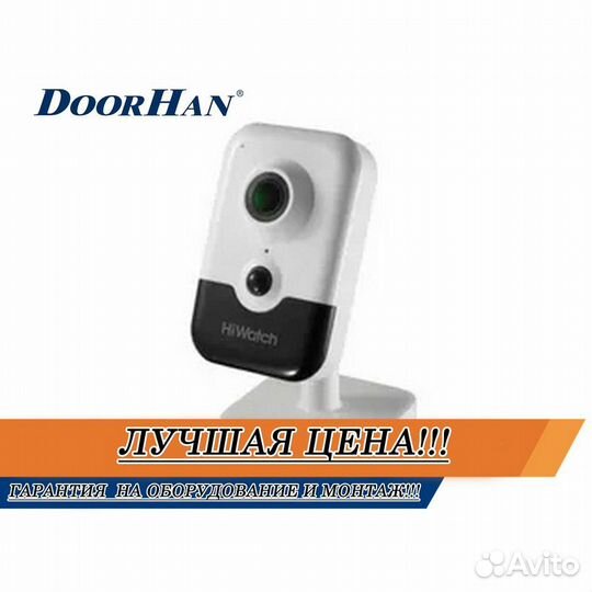 Видеонаблюдение от hikvision В РАССРОЧКУ