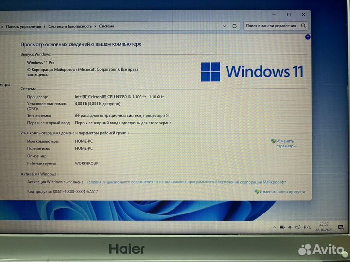 Тонкий ультрабук 14 дюймов 2 ядра 4 гб SSD64