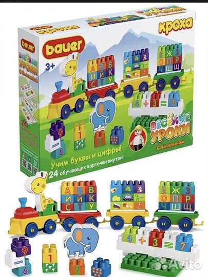 Набор блоков bauer