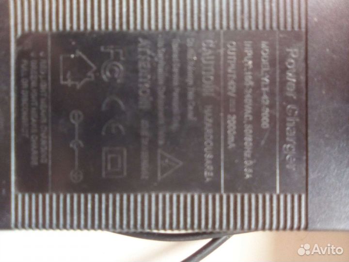 Зарядное для электро самаката