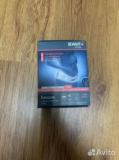 Бандаж B.Well для беременных