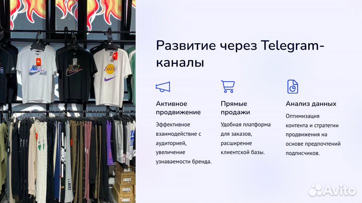 Продам магазин/Готовый бизнес/ Магазин одежды