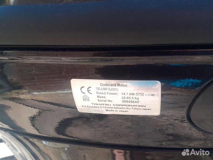 Продам мотор