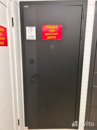 Дверь входная