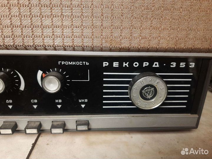 Радиола Рекорд 353