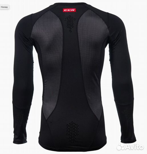 Хоккейное компрессионное белье CCM Compr