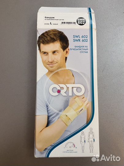 Бандаж на лучезапястный сустав