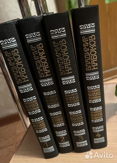 Сльранте сочинений Набоков