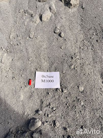 Щебень Отсев Бутовый камень