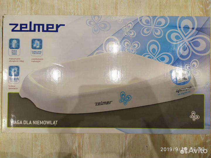 Весы детские (max до 20 кг)