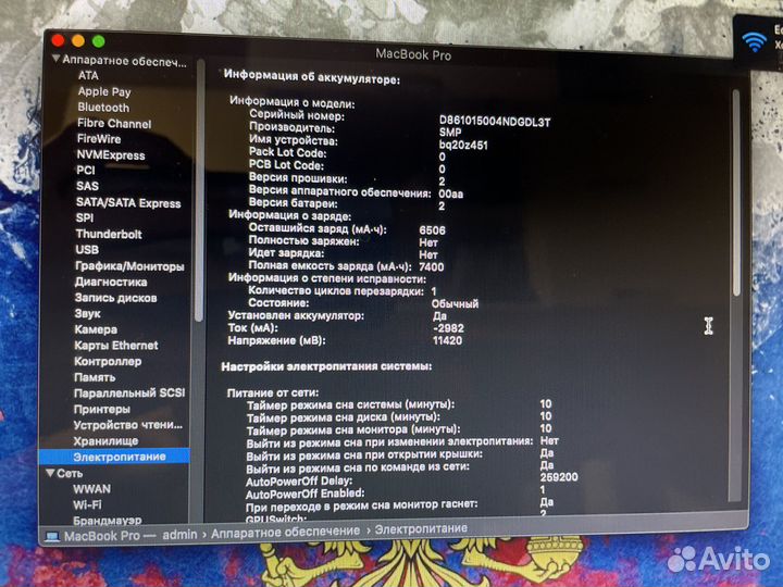 Apple MacBook Pro 15 2012 (новый акб) с ssd