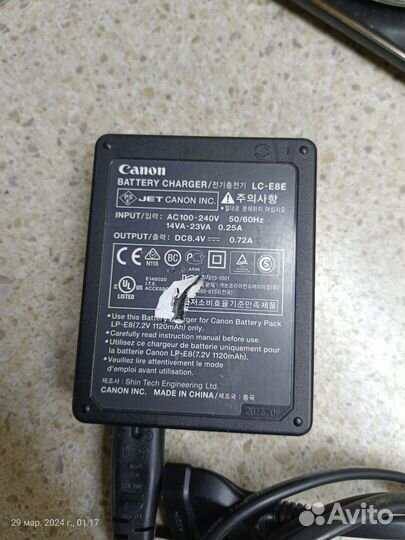 Зарядное устройство для фотоаппарата Canon