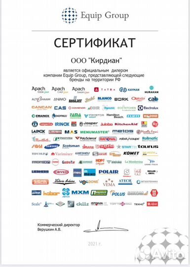 Гранитор hurakan HKN-MT3