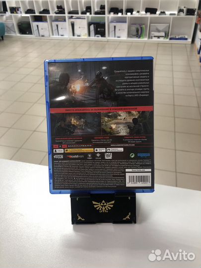 Aliens fireteam elite ps5