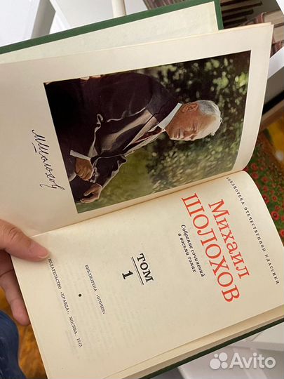 Шолохов Михаил: собрание сочинений в восьми томах