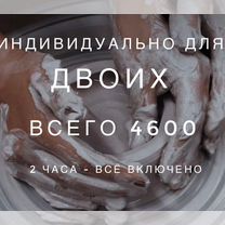 Гончарная студия,мастер-класс,гончарное свидание, Санкт-Петербург