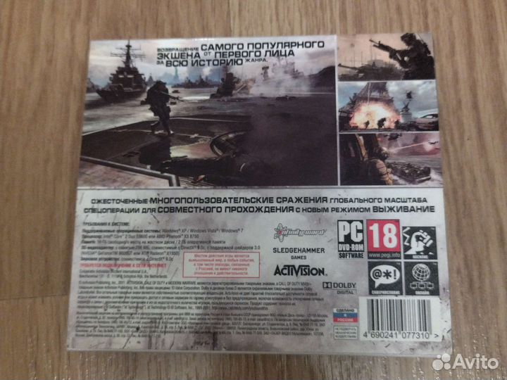 Игровые диск на пк