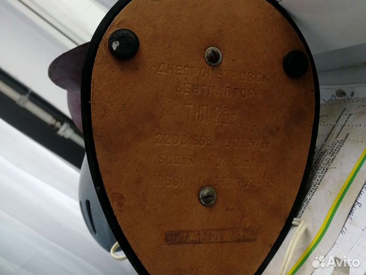 Вентилятор настольный