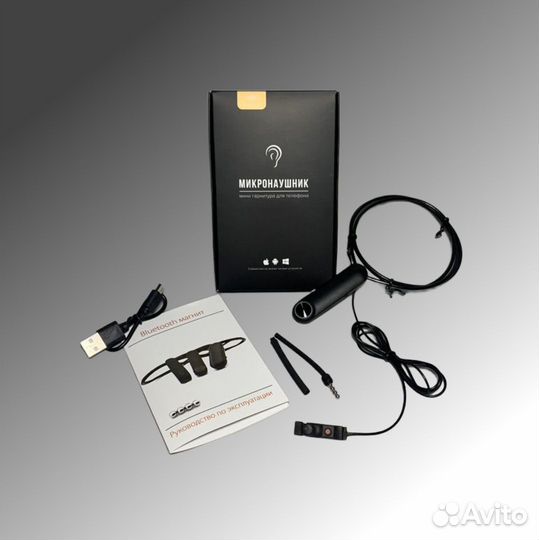 Микронаушники для экзамена