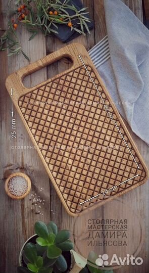 Доска разделочная/сервировочная