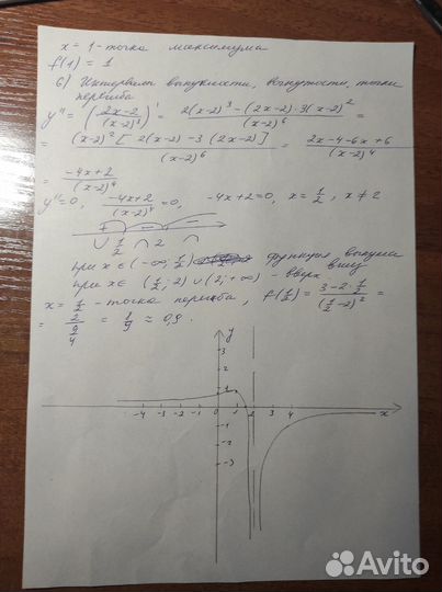 Решение по математике, термеху, физике, сопромату