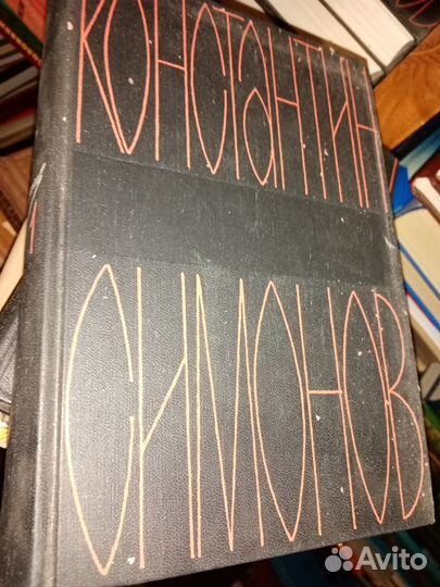 Собрания сочинений