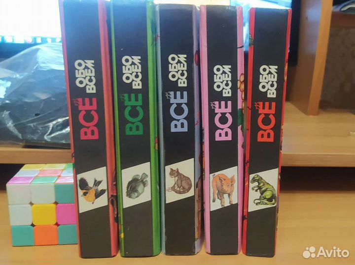 Продам книги из серии 