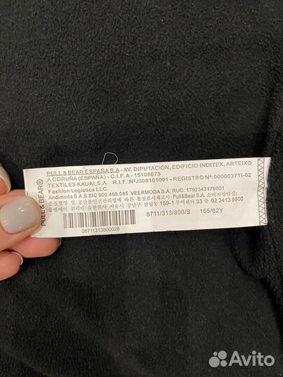 Pull and bear куртка