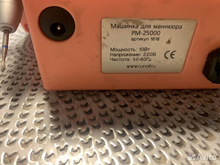 Машинка для маникюра и педикюра