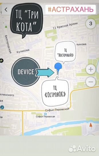 Зарядное устройство