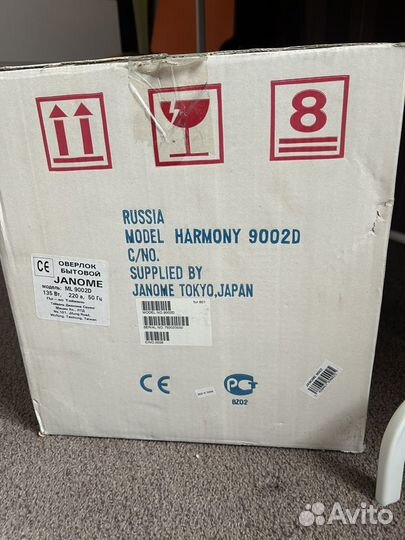 Оверлок Janome harmony 9002D